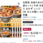 レス39番の画像1