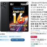 レス22番の画像1