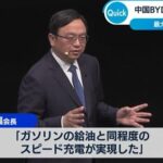 レス1番の画像4