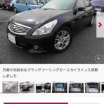 レス35番の画像1