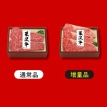 レス16番の画像1