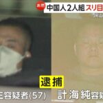 レス1番のリンク先のサムネイル画像