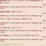 レス1番の画像1