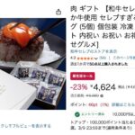 レス44番の画像1