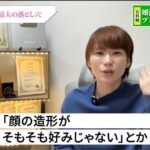 レス1番の画像2