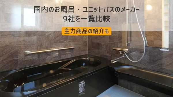 記事サムネイル