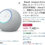 レス19番の画像1