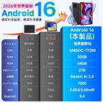 レス23番の画像1