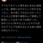 レス1番の画像1