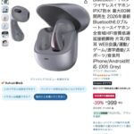 レス8番の画像1