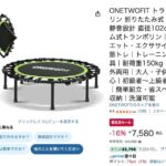 レス19番の画像1