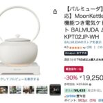 レス29番の画像1