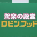 レス1番のリンク先のサムネイル画像