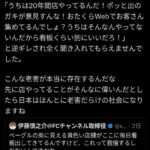 レス1番の画像4