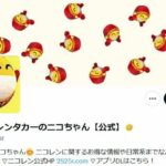 レス1番のリンク先のサムネイル画像