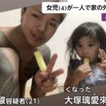 レス1番の画像2