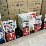 レス1番の画像2