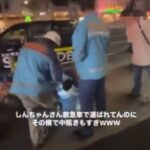 レス1番のリンク先のサムネイル画像