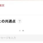 レス20番の画像1