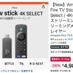 レス21番の画像1