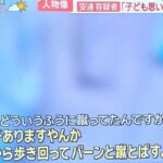 レス1番の画像3