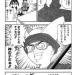 レス31番の画像1