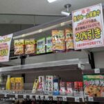 レス20番の画像4