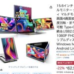 レス36番の画像1