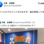 レス1番の画像3