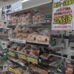 レス20番の画像1