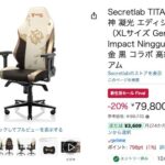 レス32番の画像1