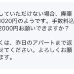 レス1番の画像3