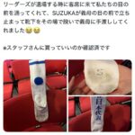 レス1番の画像1