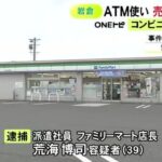 レス1番のリンク先のサムネイル画像