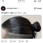 レス1番の画像1