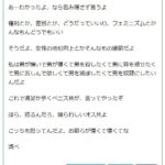 レス10番の画像1