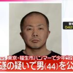 レス1番の画像1