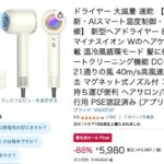 レス27番の画像1