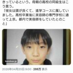 レス1番の画像1