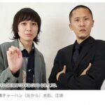 レス1番の画像1