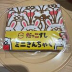 レス9番の画像1