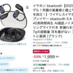 レス10番の画像1