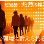 レス1番の画像4