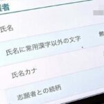 レス1番のリンク先のサムネイル画像