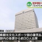 レス1番のリンク先のサムネイル画像