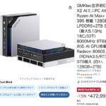 レス19番の画像1