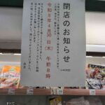 レス20番の画像2