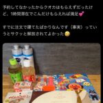 レス1番の画像1