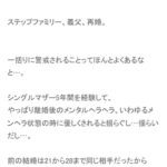 レス1番のリンク先のサムネイル画像