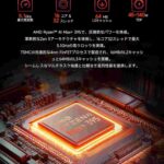 レス21番の画像1